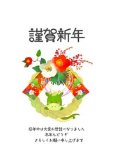 年賀状　2024　辰年　龍としめ縄のかわいいイラストの年賀状