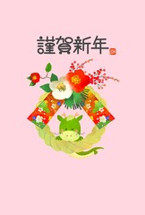 年賀状　2024　辰年　龍としめ縄のかわいいイラストの年賀状