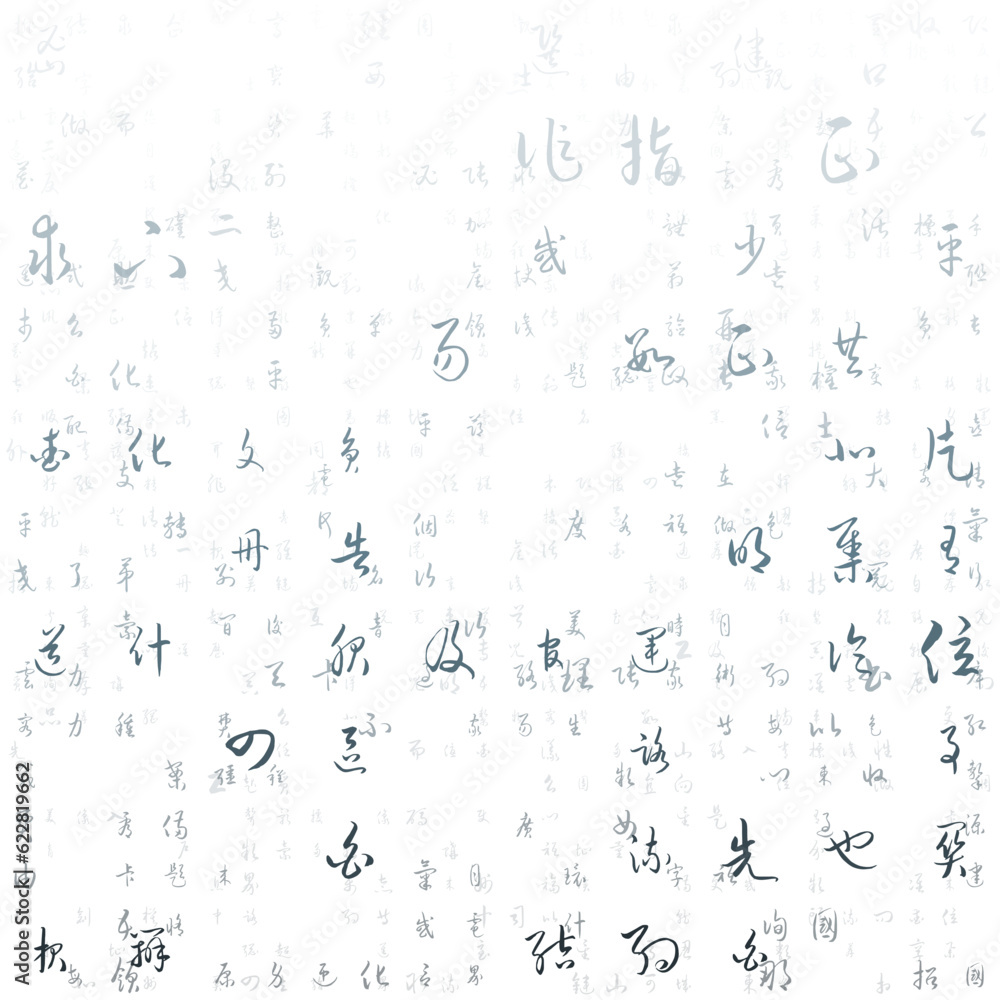 Aufkleber letters grid background. random symbols of chinese simplified alphabet. gradient matrix pattern. blu