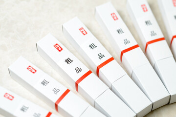 粗品　　一般贈答品、景品、粗品のイメージ