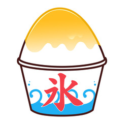れもん味のかき氷　イラスト素材