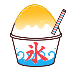 れもん味のかき氷　イラスト素材