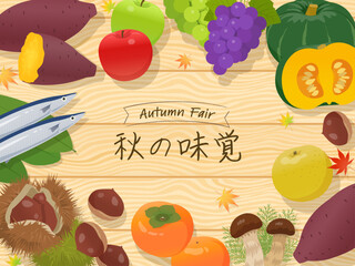 秋の味覚と木目調のバナー素材_ベクターイラスト