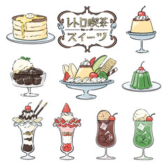 レトロな喫茶店のスイーツセット