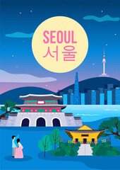 Seoul (written in Korean character) poster vector illustration. Night view landscape with Korea attractions. postcard design
