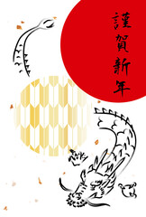 手描きの龍、和柄、赤い丸の年賀状（賀詞あり）