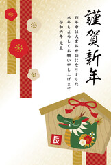 2024年辰年の年賀状_日本らしいシンプルな干支絵馬イラストと和柄や金の和風デザインの年賀素材_白地縦型