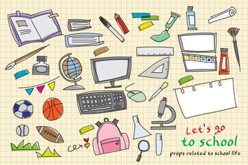 학교생활에 관련된 소품