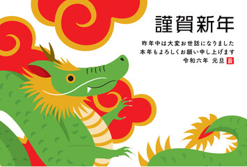 2024年辰年の年賀状素材_シンプルでおしゃれな龍が登るデザインイラスト年賀素材_白地横型