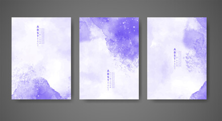 Cover template with watercolor background. Design for your cover, date, postcard, banner, logo.