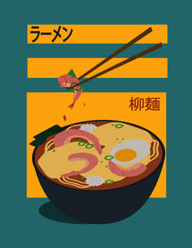 Poster : Ramen with shrimp