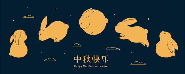 Fototapeta Mid Autumn Festival cute rabbits, clouds, Chinese text Happy Mid Autumn, gold on blue. Hand drawn vector illustration. Flat style design. Concept for traditional Asian holiday card, poster, banner obraz