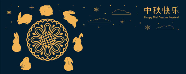 Mid Autumn Festival cute rabbits, mooncake, Chinese text Happy Mid Autumn, gold on blue. Hand drawn vector illustration. Flat style design. Concept for traditional Asian holiday card, poster, banner © Maria Skrigan