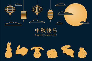 Mid Autumn Festival cute rabbits, full moon, lanterns, Chinese text Happy Mid Autumn, gold on blue. Hand drawn vector illustration. Flat style design. Concept traditional Asian holiday card, banner
