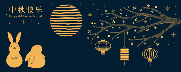 Mid Autumn Festival cute rabbits, full moon, osmanthus flowers, lanterns, Chinese text Happy Mid Autumn, gold on blue. Hand drawn vector illustration. Flat style design. Concept traditional holiday
