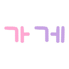 Shop shopping restaurant sellers icon line sticker art