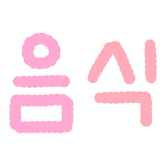 Food Shop shopping restaurant sellers icon line sticker art