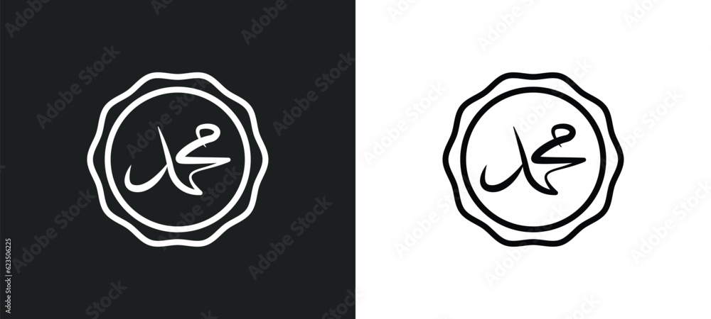 Poster muhammad word icon isolated in white and black colors. muhammad word outline vector icon from religi