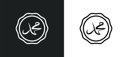 muhammad word icon isolated in white and black colors. muhammad word outline vector icon from religion collection for web, mobile apps and ui.