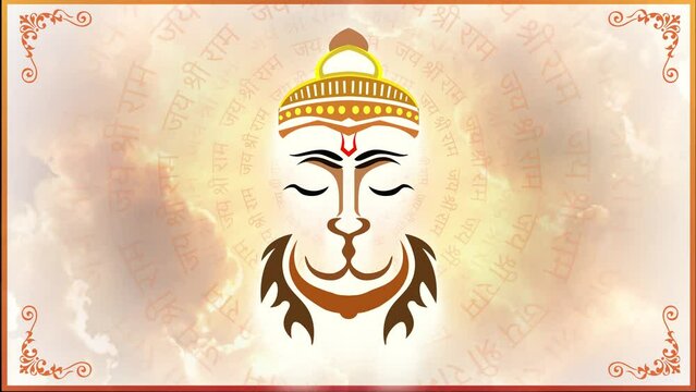 Hanuman background with moving text of lord shree ram