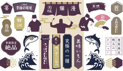 あしらいエレメント28