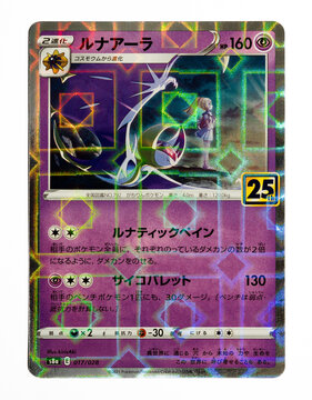 Hamburg, Germany - 03312023: photo of the japanese 25th anniversary pokemon reverse holo card Lunala s8a 017. The Pokemon TCG is a famous and attractive investment possibility with waifu cards.