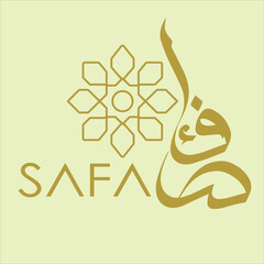 SAFA Calligraphy Logo