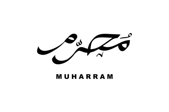 muharram arabic  calligraphy design vector isolated