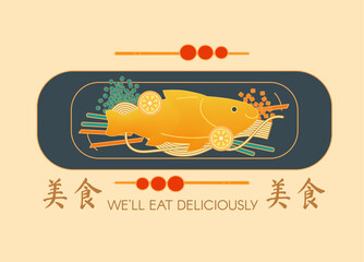 Chinese Restaurant concept. Asian traditional food collection. Fish in a hot pan with vegetables