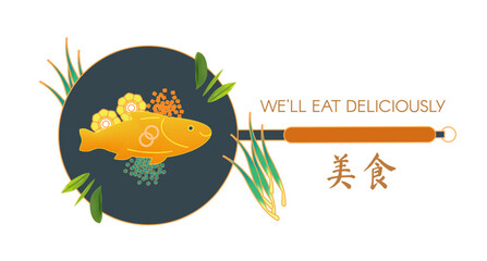 Chinese Restaurant concept. Asian traditional food collection. Fish in a hot pan with vegetables
