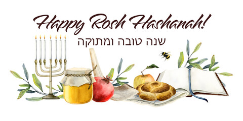 Happy Rosh Hashanah watercolor greeting card banner for Jewish New year. Horizontal illustration isolated on white background with pomegranate fruit, flowers, apple, honey, Torah book and menorah