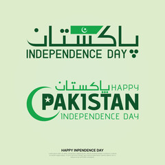 Pakistan Independence Day - 14 August Pakistani National Celebration Pakistan Day Pakistan written in Urdu calligraphy Logo