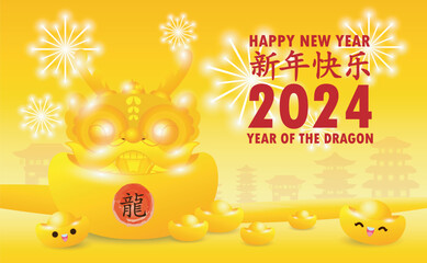Happy Chinese new year 2024 and little dragon in year of the dragon zodiac Capricorn calendar poster design gong xi fa cai Background illustration vector, Translate happy new year