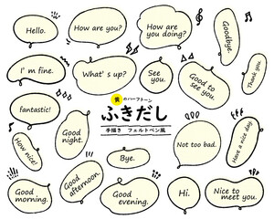 ふきだし　水性フェルトペン風　英語　カラーハーフトーン　黄　セット