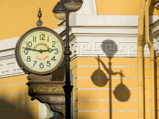 Russian Clock