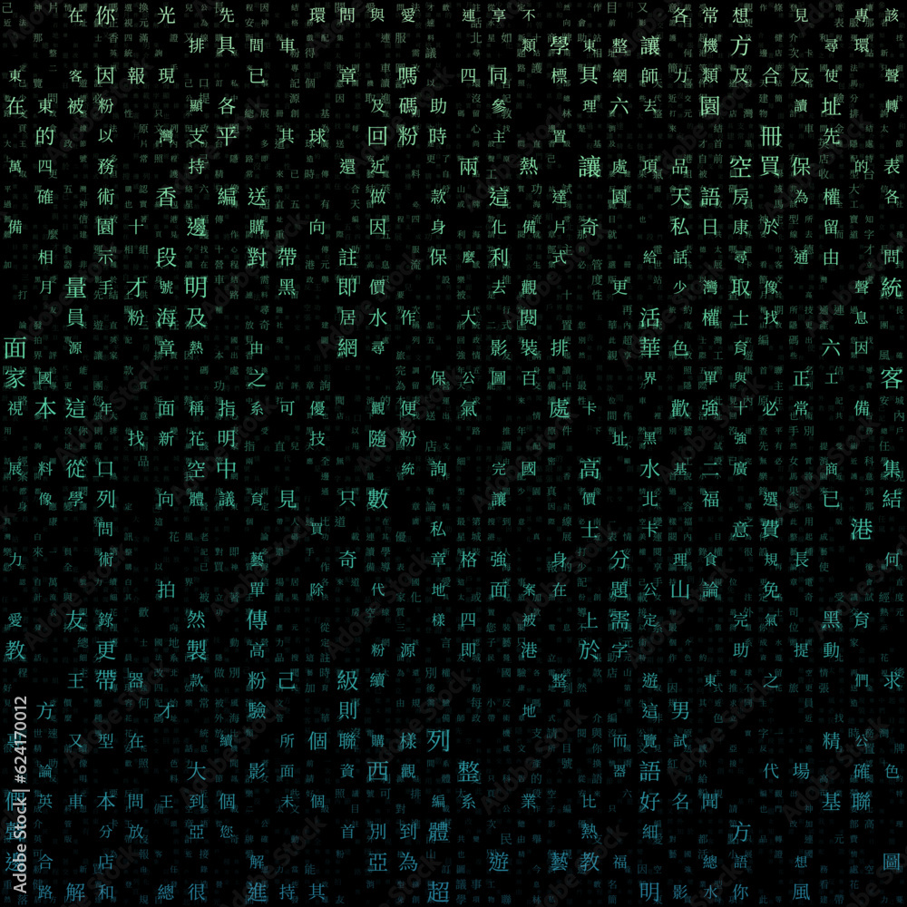 Poster letters grid background. random characters of chinese traditional alphabet. gradient matrix pattern.