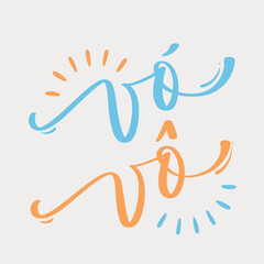 Vó, vô. Grandmother, grandfather in brazilian portuguese. Modern hand Lettering. vector.
