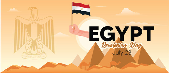 Egypt Revolution Day 23 July 1952 poster vector