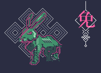 Chinese zodiac sign of rabbit, Graphic of colourful cyber rabbit with traditional Chinese element, Chinese word refers to rabbit Zodiac