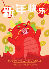 Cute cartoon zodiac dragon smiling with luck money and red envelopes. CNY 2024, Year of the Dragon and lunar new year greetings card vector. Lucky coins and hong bao with decorative red lanterns.