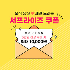 Shopping Event Title