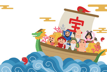 2024年　辰年　宝船に乗った七福神の年賀状