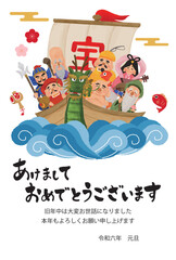 2024年　辰年　宝船に乗った七福神の年賀状