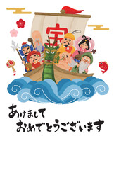 2024年　辰年　宝船に乗った七福神の年賀状