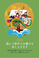 2024年 年賀状デザイン　辰年　宝船と七福神のイラスト
