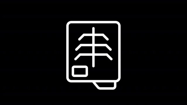 Animated X-radiation line icon. Body scan. Health checkup. Medical procedure. White linear HD video footage for night mode. Looped isolated symbol animation on black with alpha channel transparency