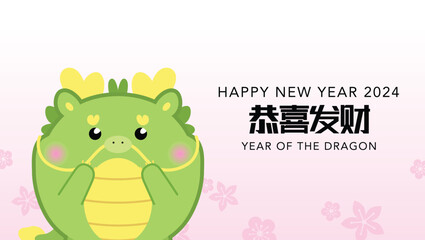 Year of the dragon 2024 card vector. Cute zodiac dragon with decorative plum blossoms in background. Cny 2024, lunar new year greetings card in Asia.