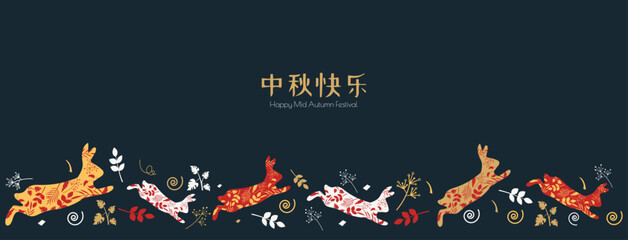 Happy Mid Autumn Festival banner. © Stafeeva