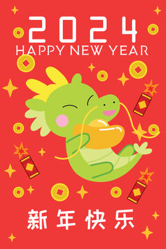 Year of dragon 2024 cute dragon holding a gold sycee ingot with coins and firecrackers. Wishing good wealth with luck money and lucky coins, happy lunar new year greetings card vector illustration.