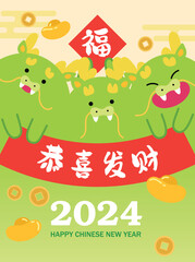 Group of chinese dragons holding signboard wishing happy new year 2024, year of the dragon, or lunar new year in Asia. Three cute smiling zodiac dragons with chinese symbols of wealth, sycee ingots.